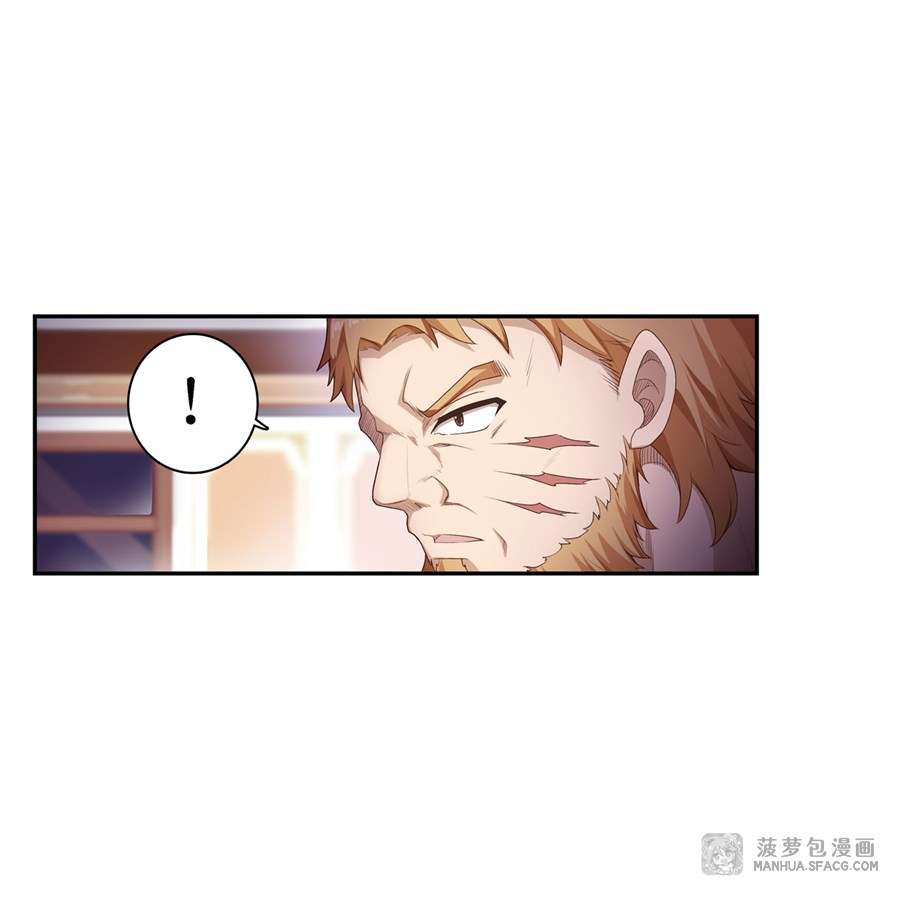 Wuxian Shitu Yu Shier Zhan Ji (Infinite Apostles and Twelve War Girls) Chapter 59 Gambar 17